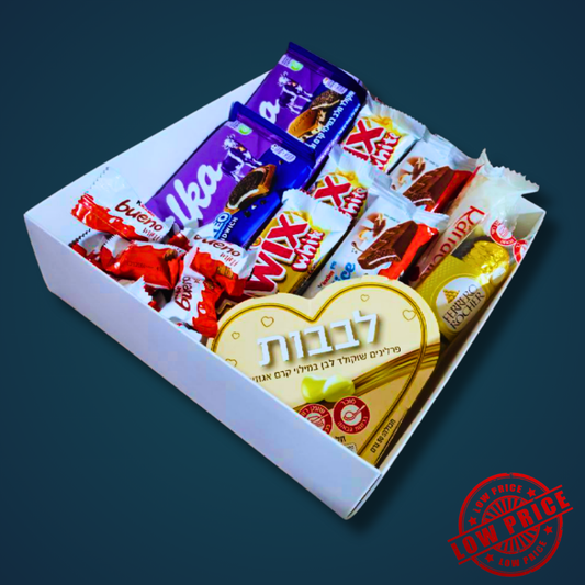 מארז שוקולד זול ומלא מתיקות | בלוניטי