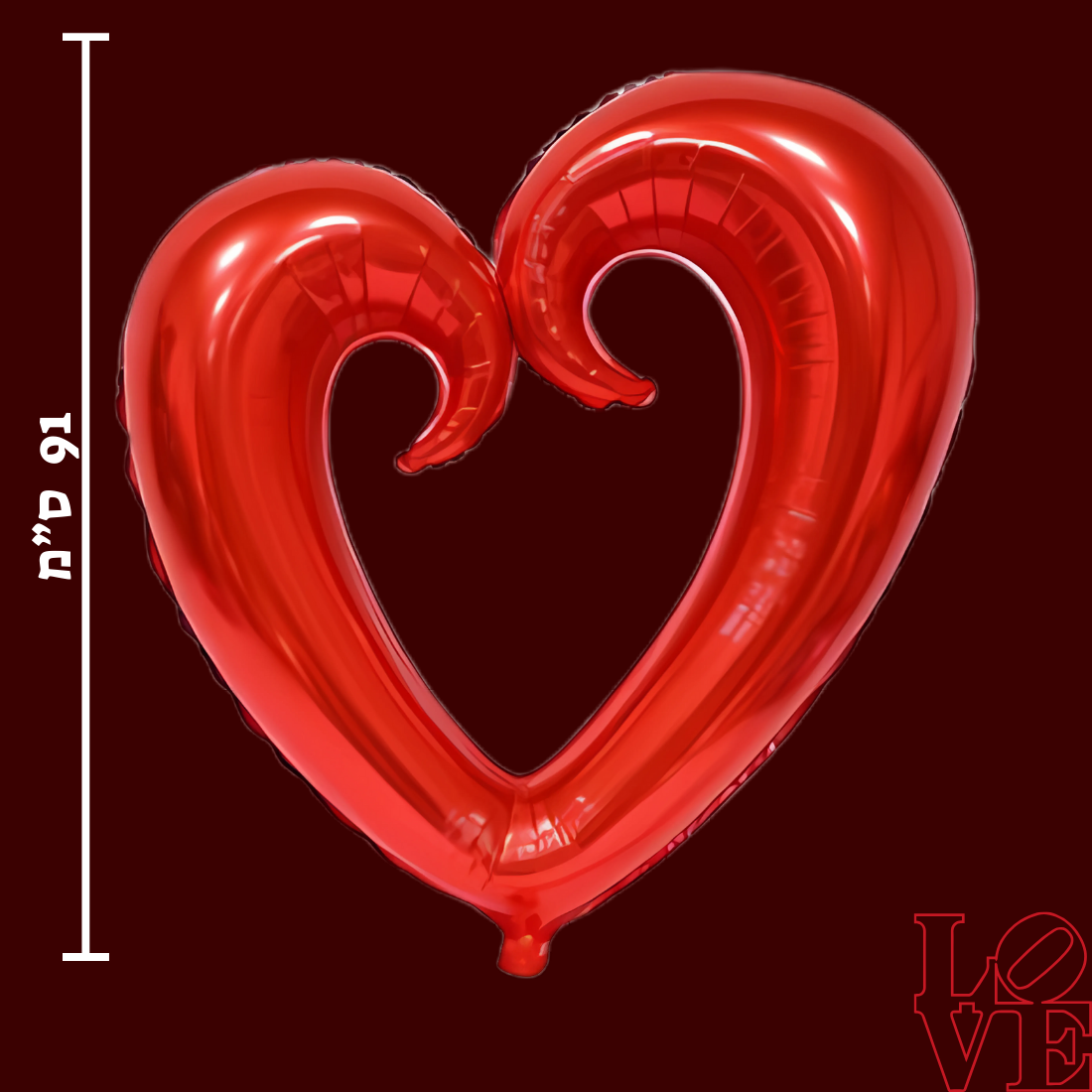 בלוני אהבה | בלוניטי