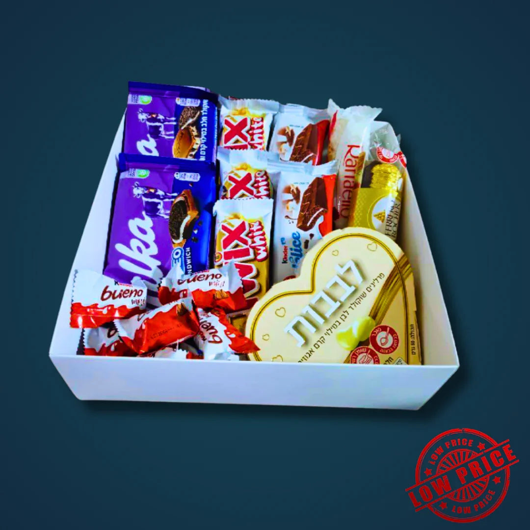 מארז שוקולד זול ומלא מתיקות | בלוניטי