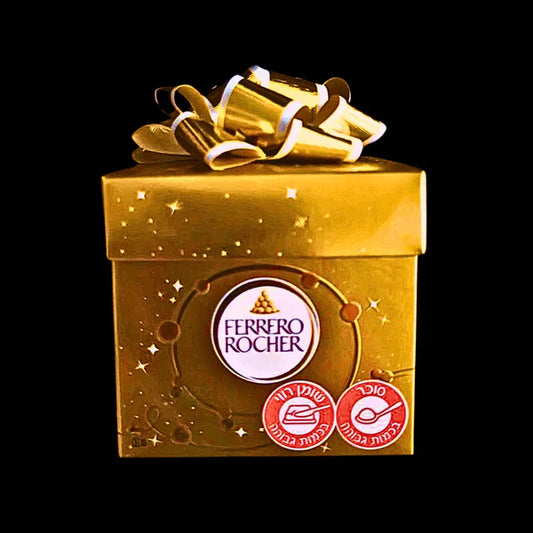 קופסת מתנה פררו/רפאלו - שוקולד תוספת | בלוניטי